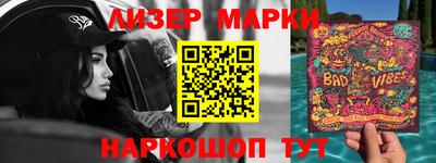бошки Краснокаменск
