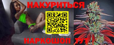 2c-b Кулебаки