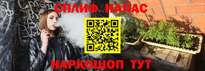альфа пвп VHQ Кунгур