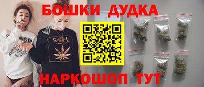 дживик Краснодар
