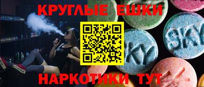 бошки Краснокаменск