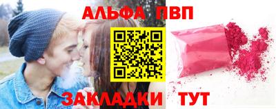 каннабис Краснознаменск