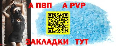 альфа пвп VHQ Кунгур