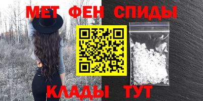 альфа пвп VHQ Кунгур