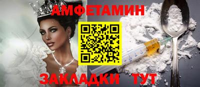 альфа пвп VHQ Кунгур