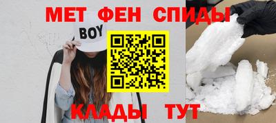 дживик Краснодар