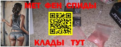 2c-b Кулебаки