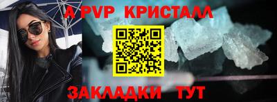 бошки Краснокаменск