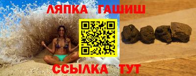 дживик Краснодар