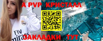 2c-b Кулебаки