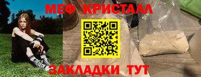 дживик Краснодар