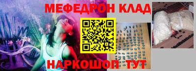альфа пвп VHQ Кунгур