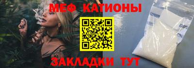 бошки Краснокаменск