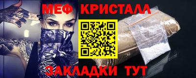 бошки Краснокаменск
