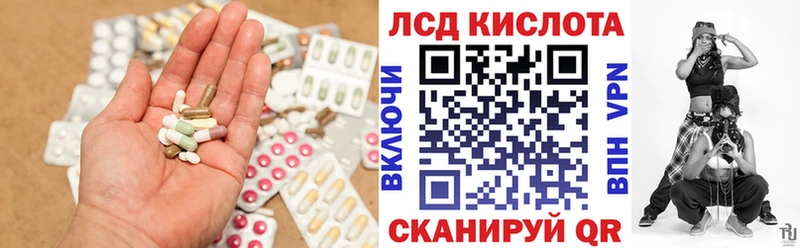 Лсд 25 экстази кислота  МЕГА tor  Железногорск  наркотики 