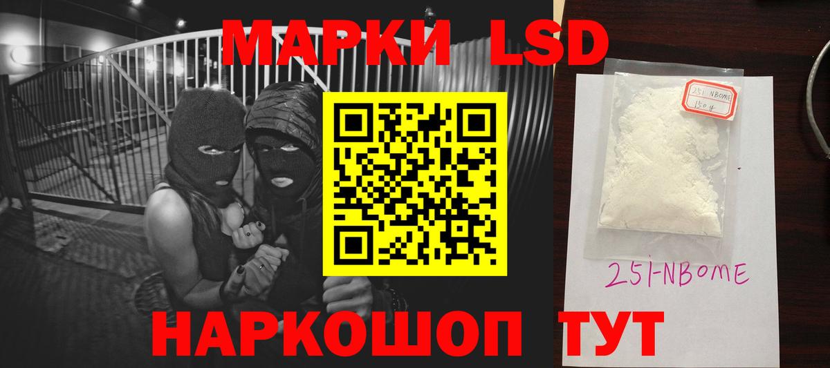 ЛСД экстази кислота  Вход с VPN  Железногорск  Лсд 25 экстази ecstasy 