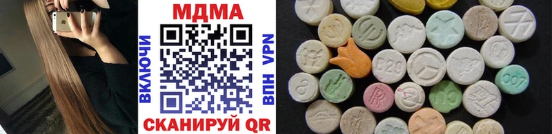 МДМА кристаллы  продажа наркотиков  Железногорск 