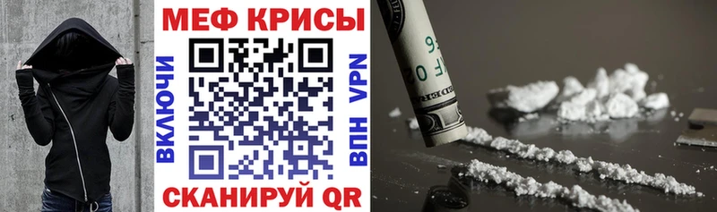 МЯУ-МЯУ 4 MMC  Железногорск 