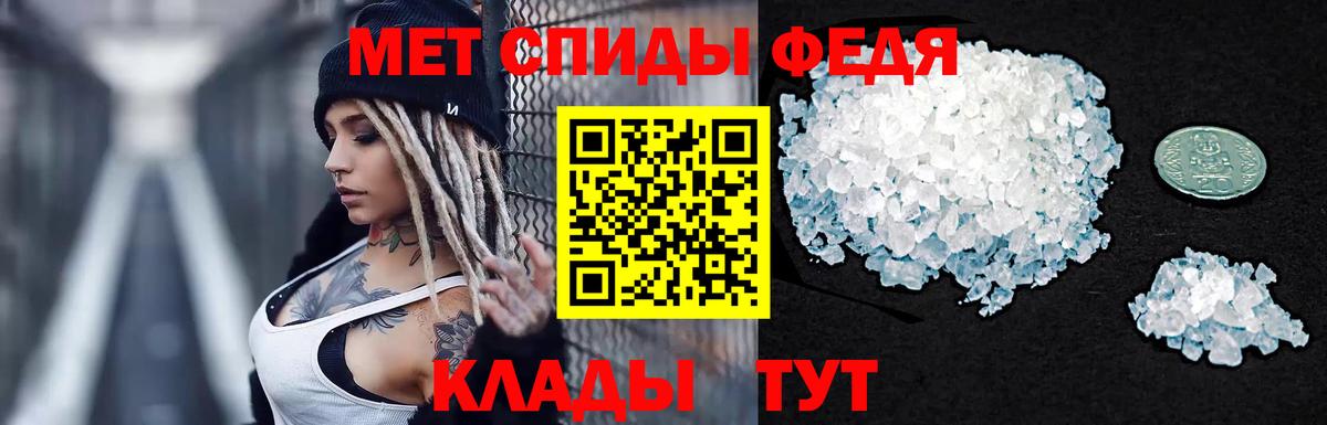 Метамфетамин Methamphetamine Железногорск