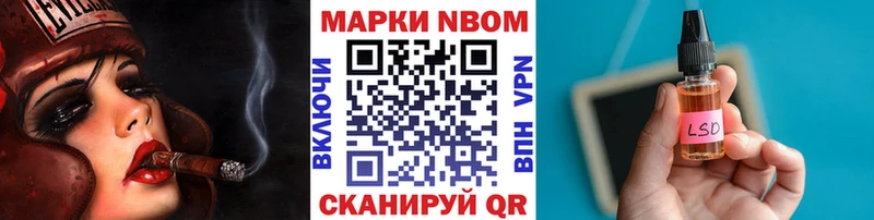 Марки NBOMe 1,5мг Железногорск