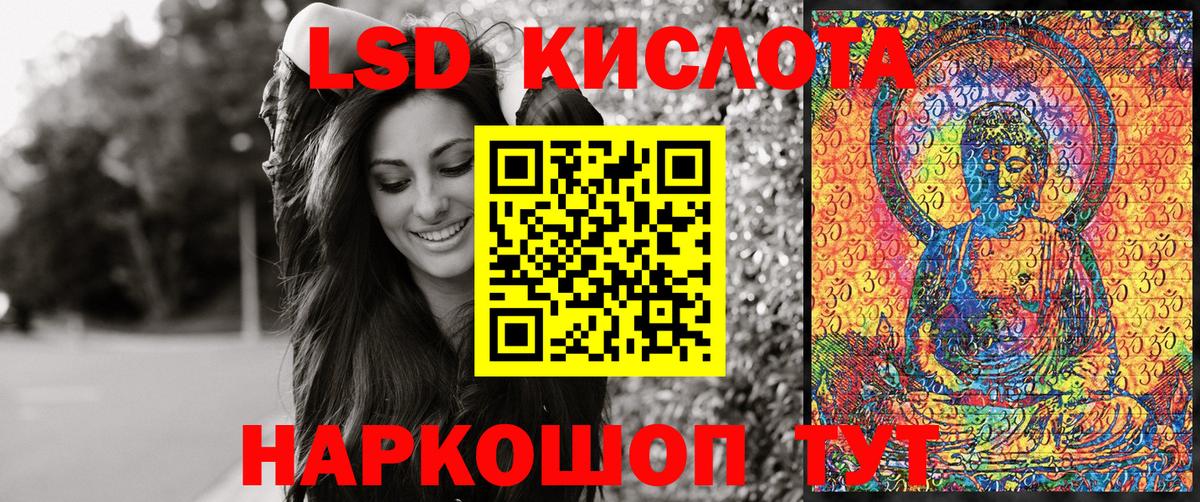 Наркотические марки 1500мкг  что такое наркотик  Марки NBOMe  Железногорск  Вход с VPN 