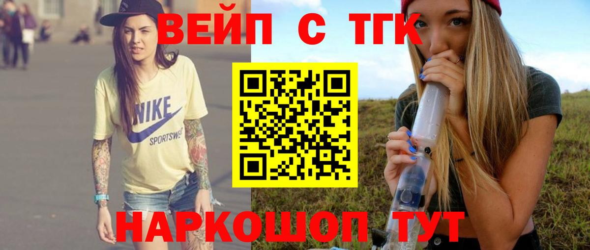 ГАШ  ГАШ  Меф кристаллы  МАРИХУАНА  Железногорск  Вход с VPN  Метамфетамин 