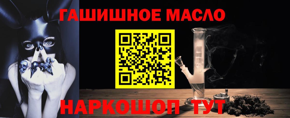 ТГК концентрат Железногорск