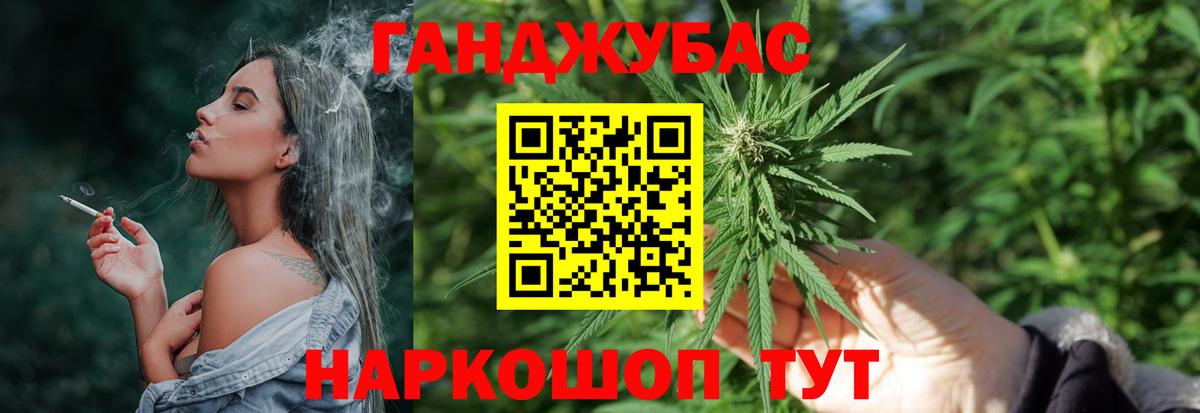 Бошки марихуана ГИДРОПОН Железногорск